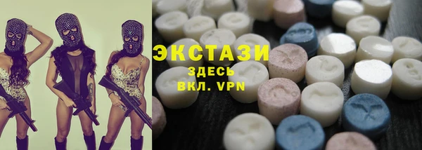 MESCALINE Баксан